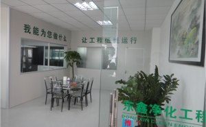 一起靜待花開，春天如期而至！東鑫凈化工程家人們加油！【東鑫凈化】