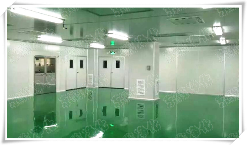 無(wú)塵車間改造工程.png